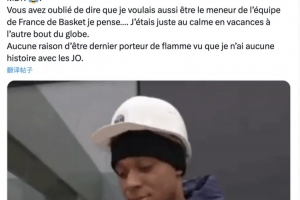 开云体育在线-姆巴佩反讽式辟谣拒绝担任奥运火炬手：我还说过想当法国男篮控卫