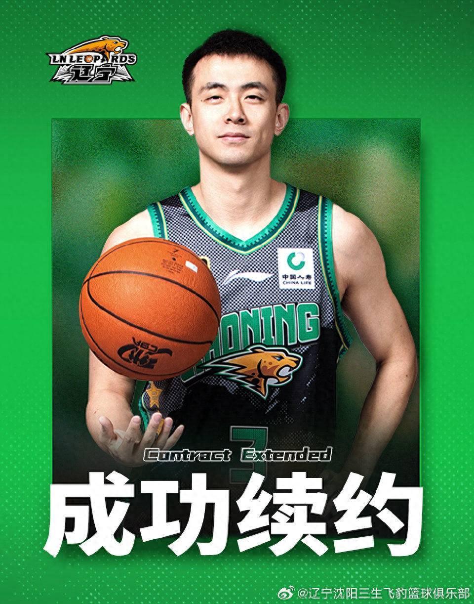 四年顶薪长约终老辽宁，能帮赵继伟重返中国男篮吗？